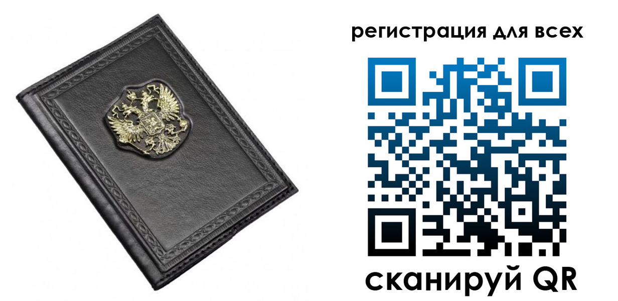 прописка для военкомата в Мантурово