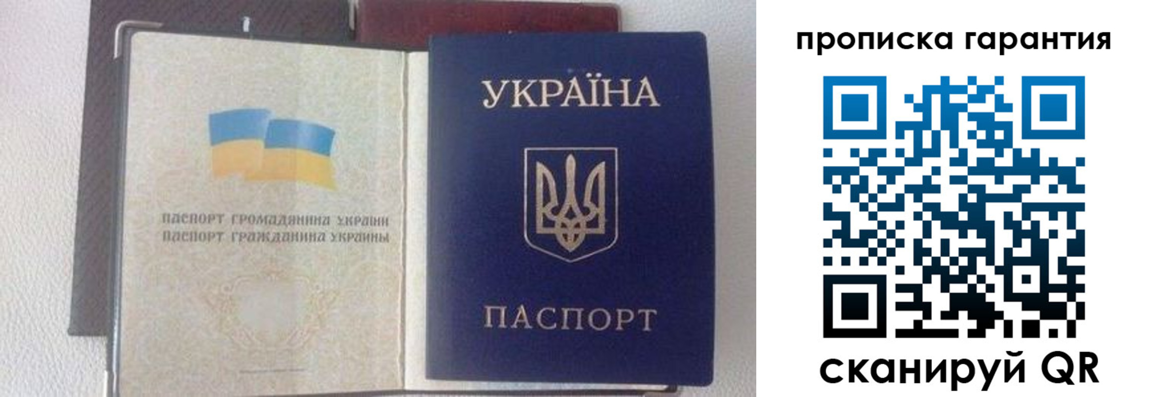 прописка регистрация в Мантурово