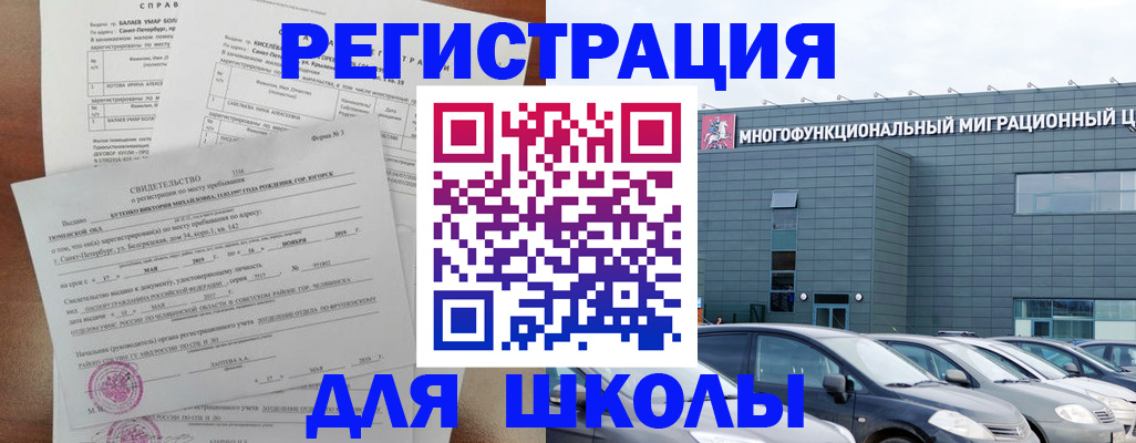 прописка поиск в Мантурово