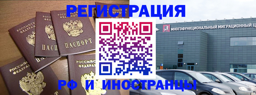 временная регистрация госуслуги в Мантурово